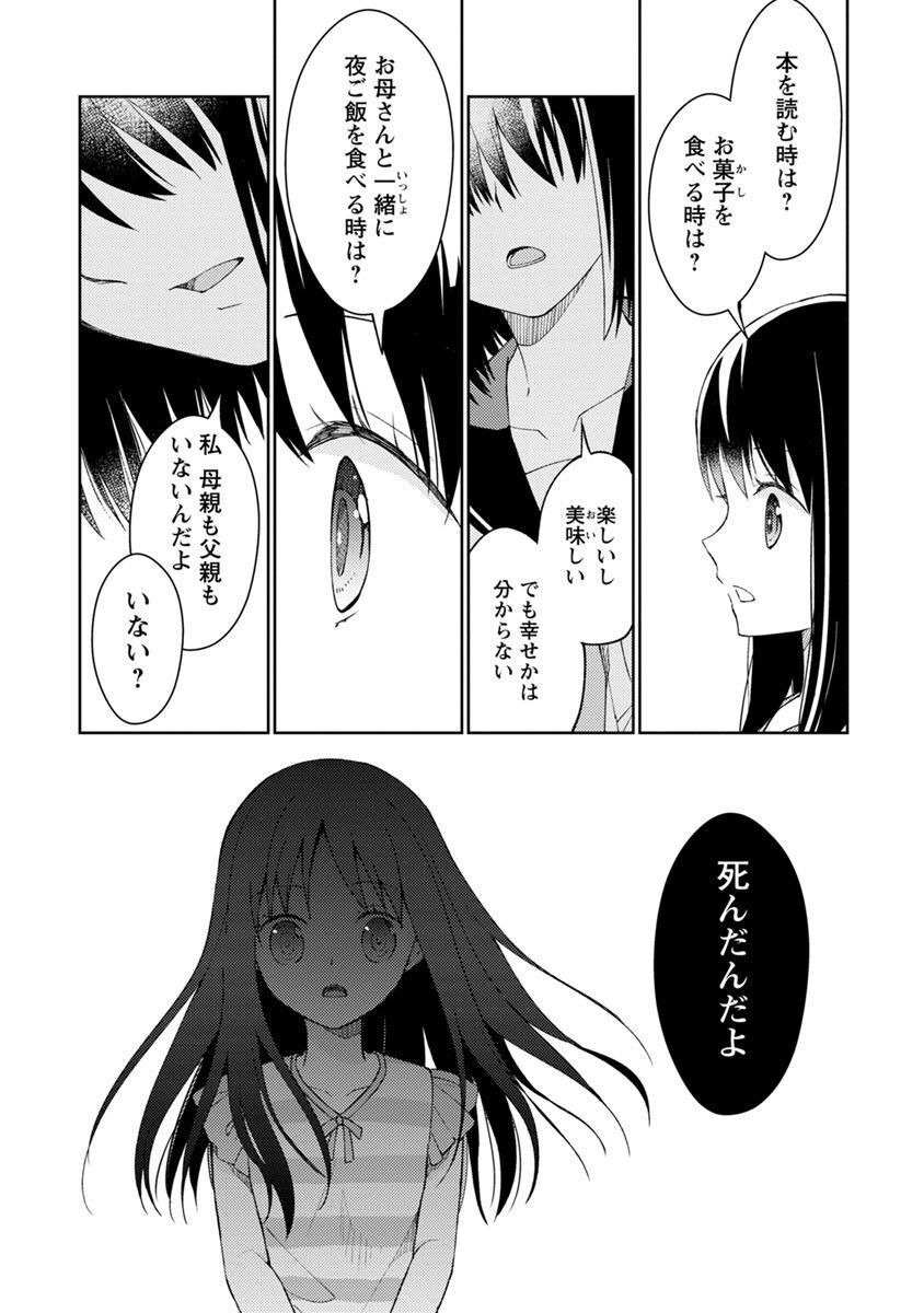 P42