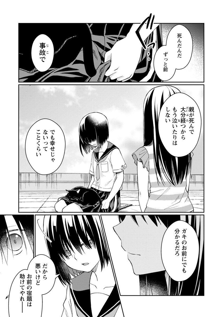 P43