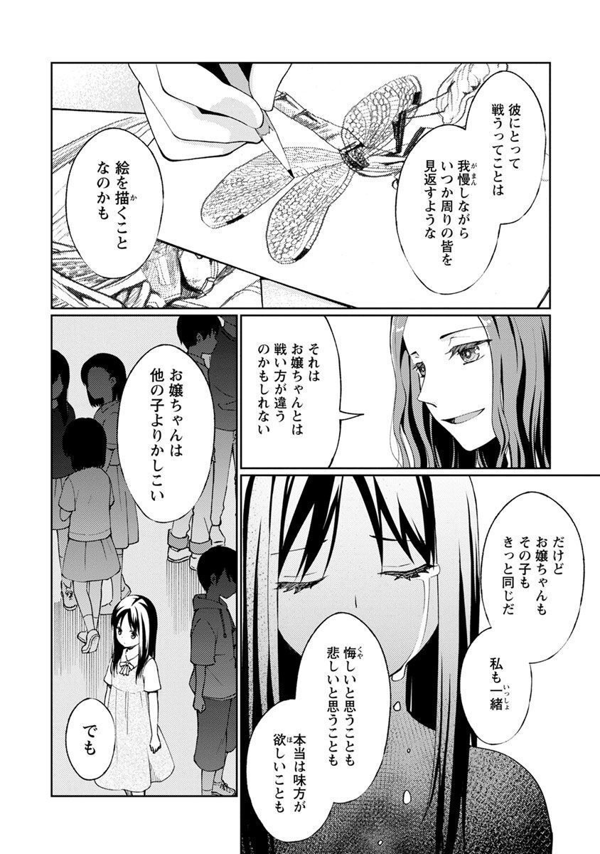 P12