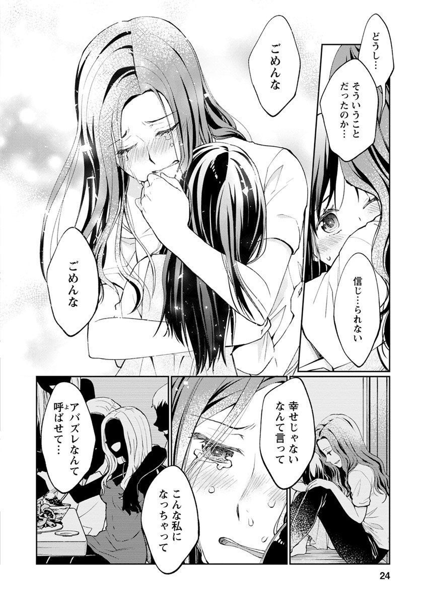 P20