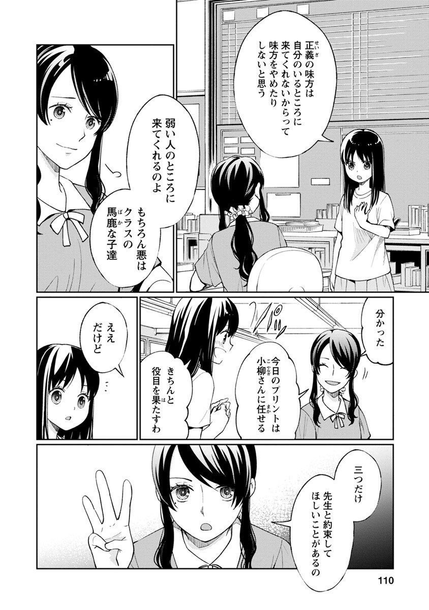 P32