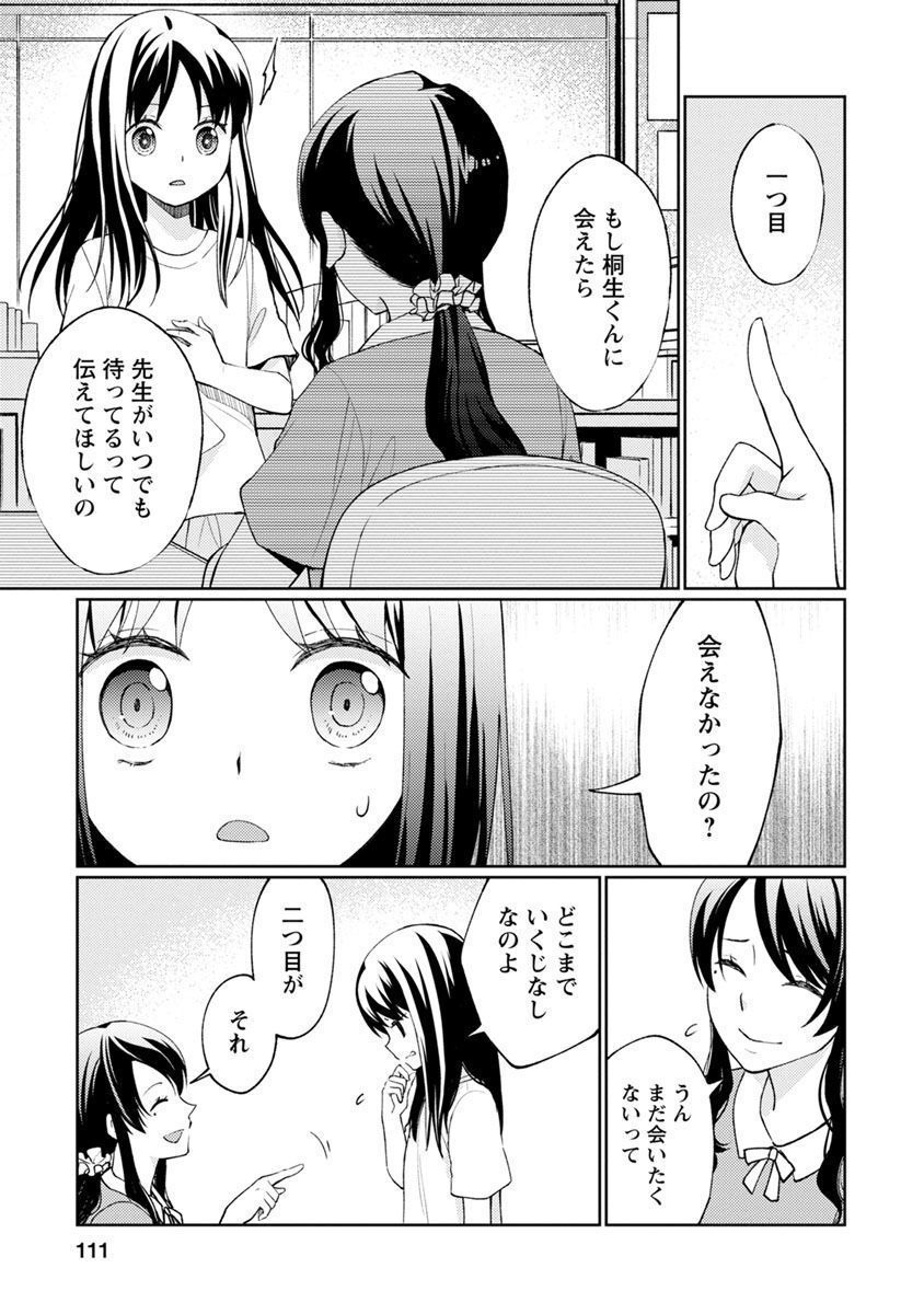 P33