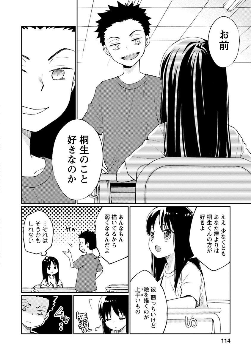 P36