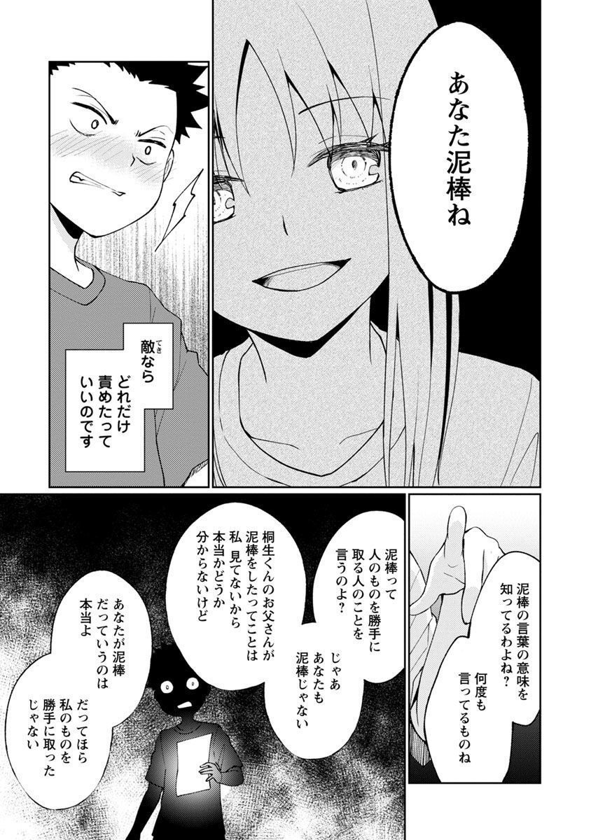 P39