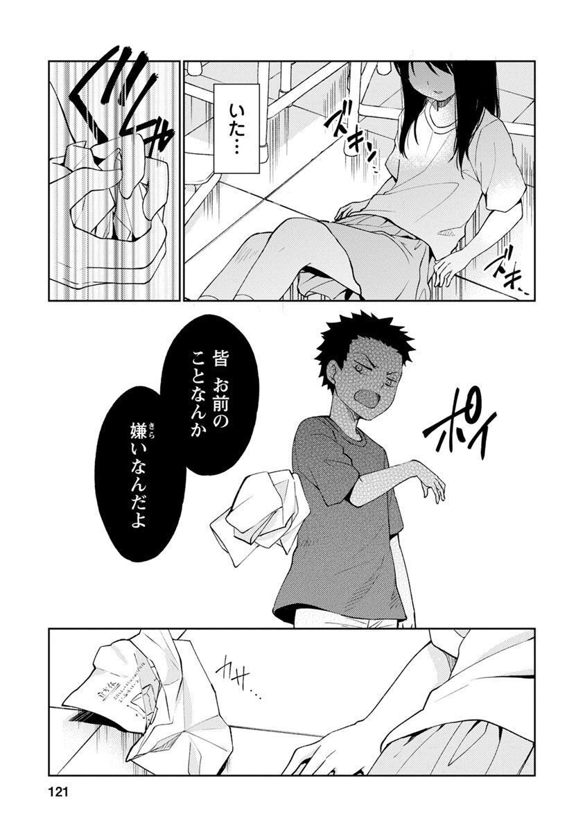 P43