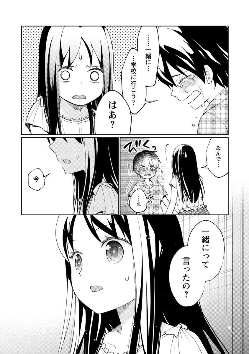 P32