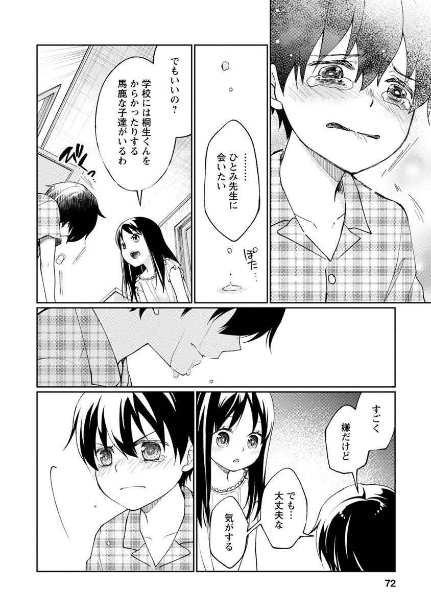 P36