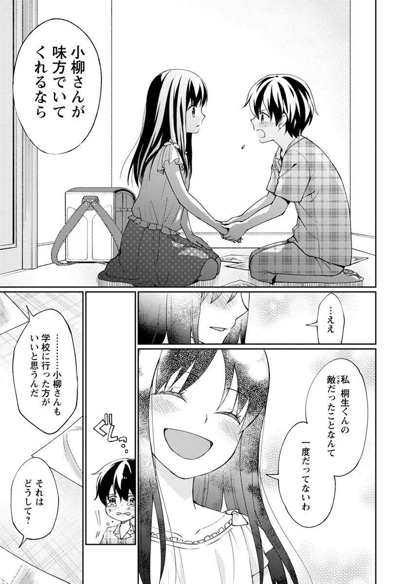 P37