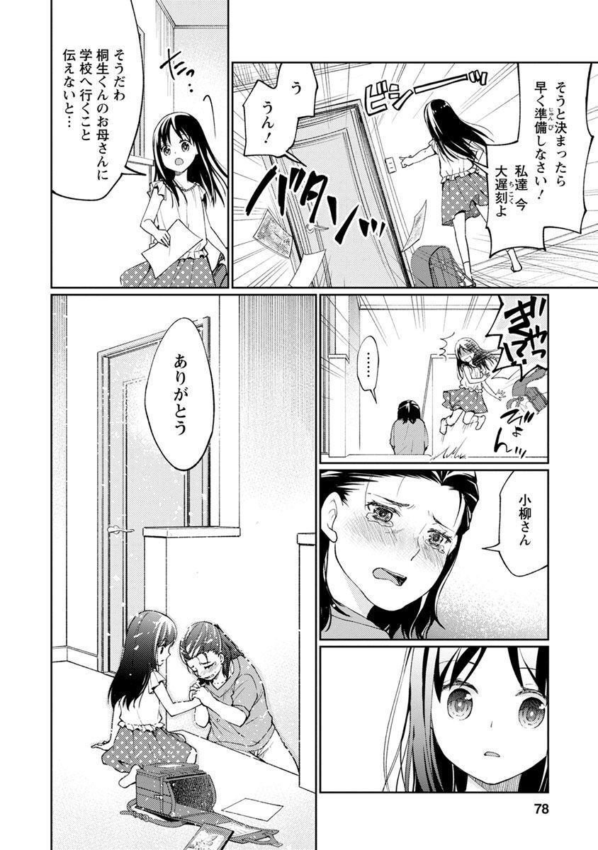 P42