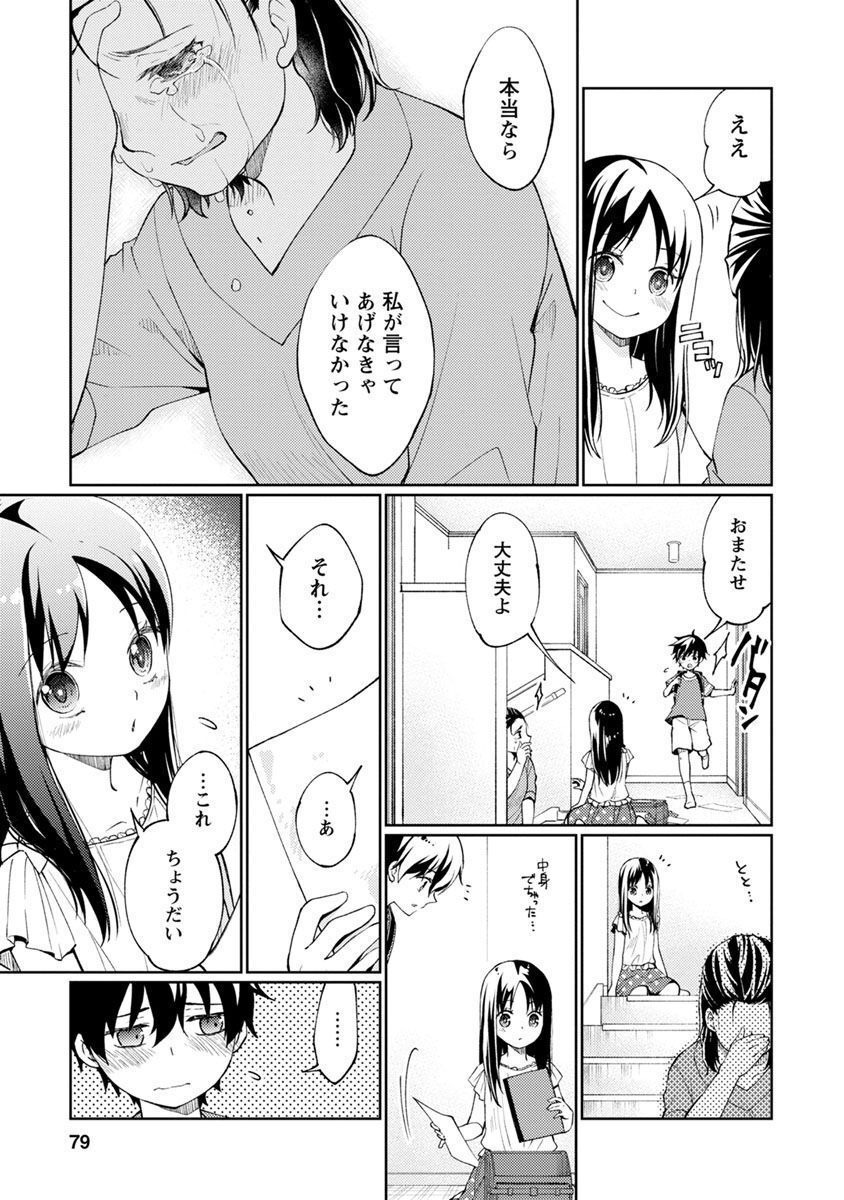 P43