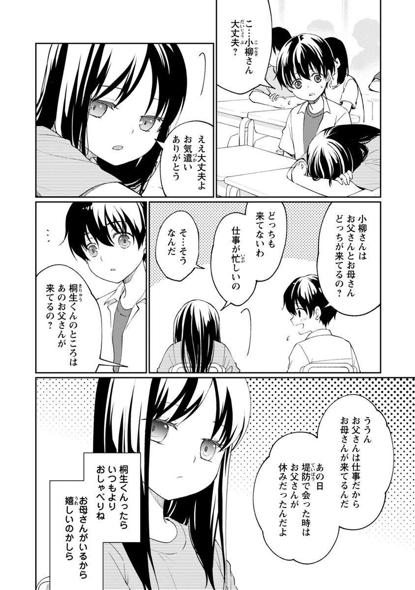 P20