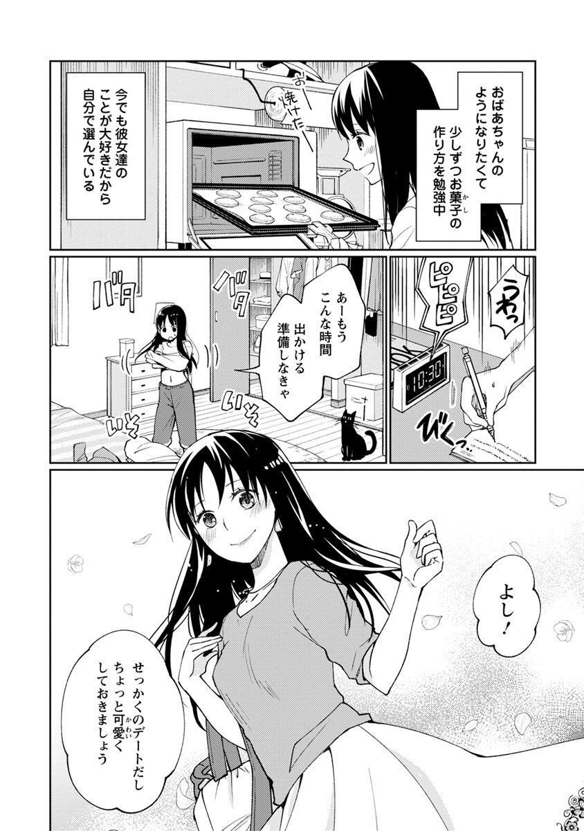 P44