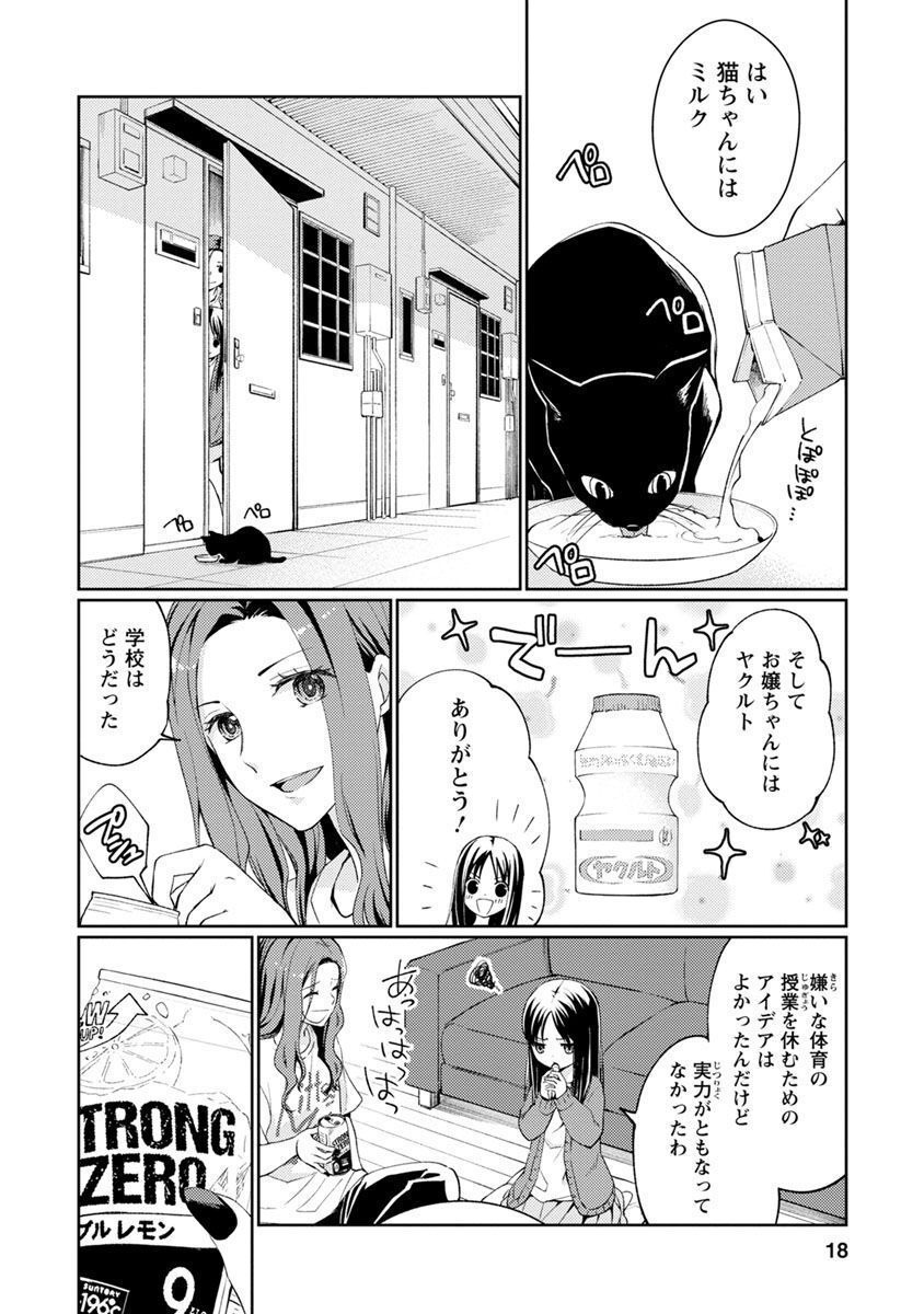 P14