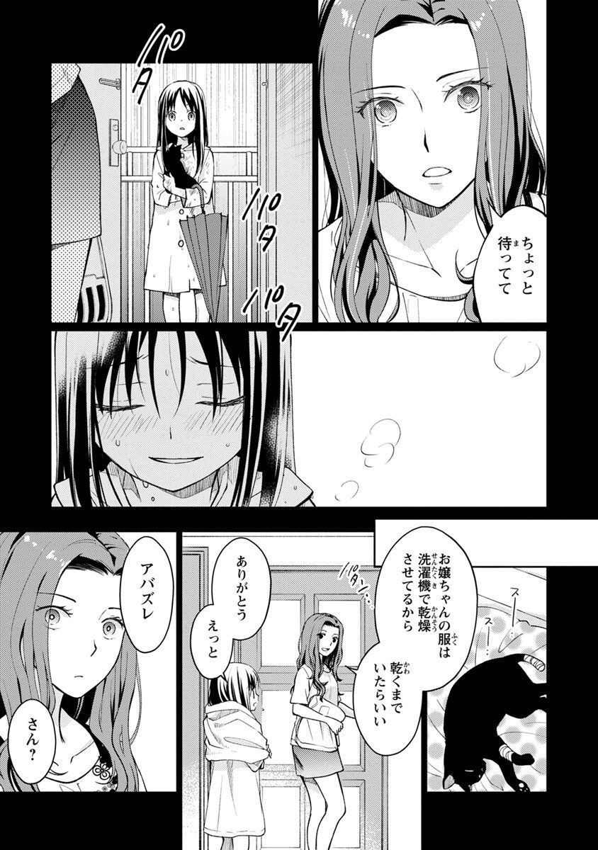 P27