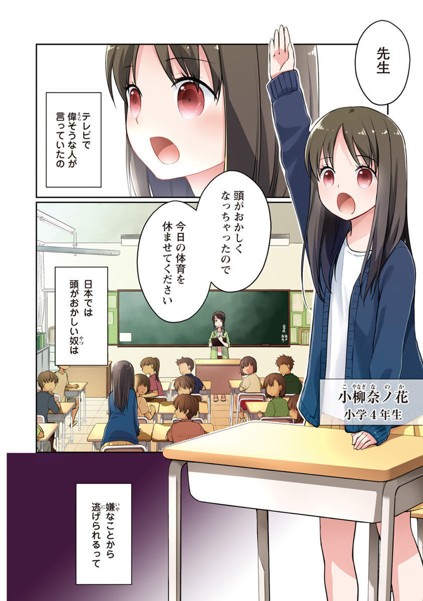 P4