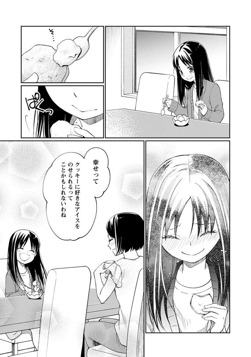 P43