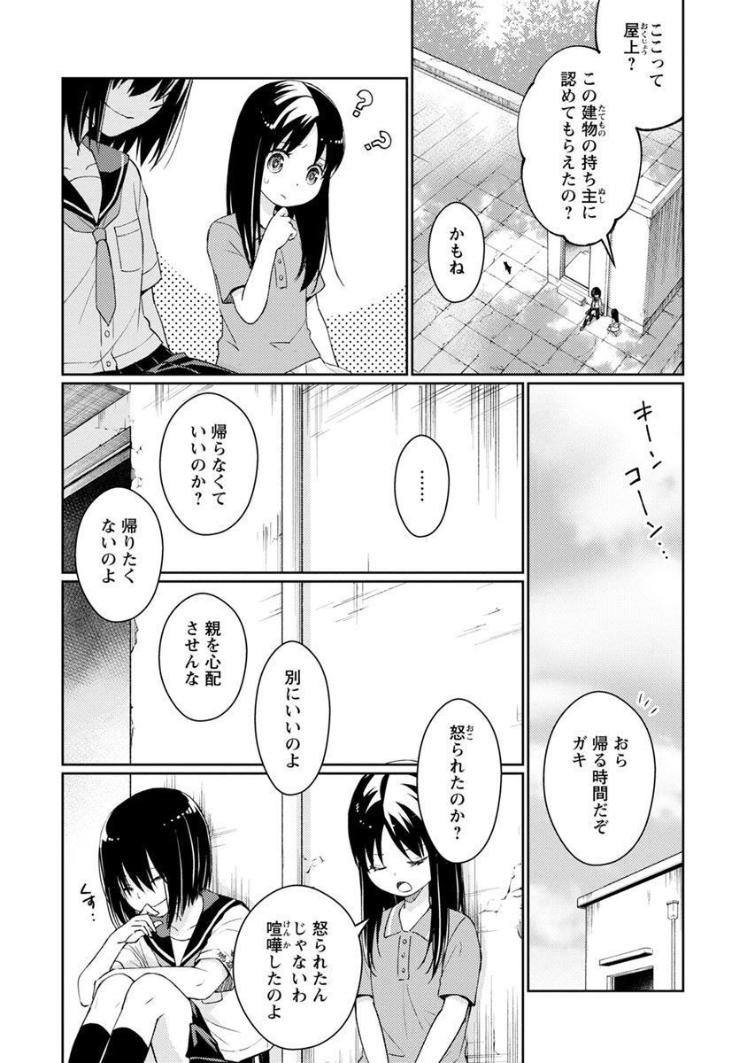 P39