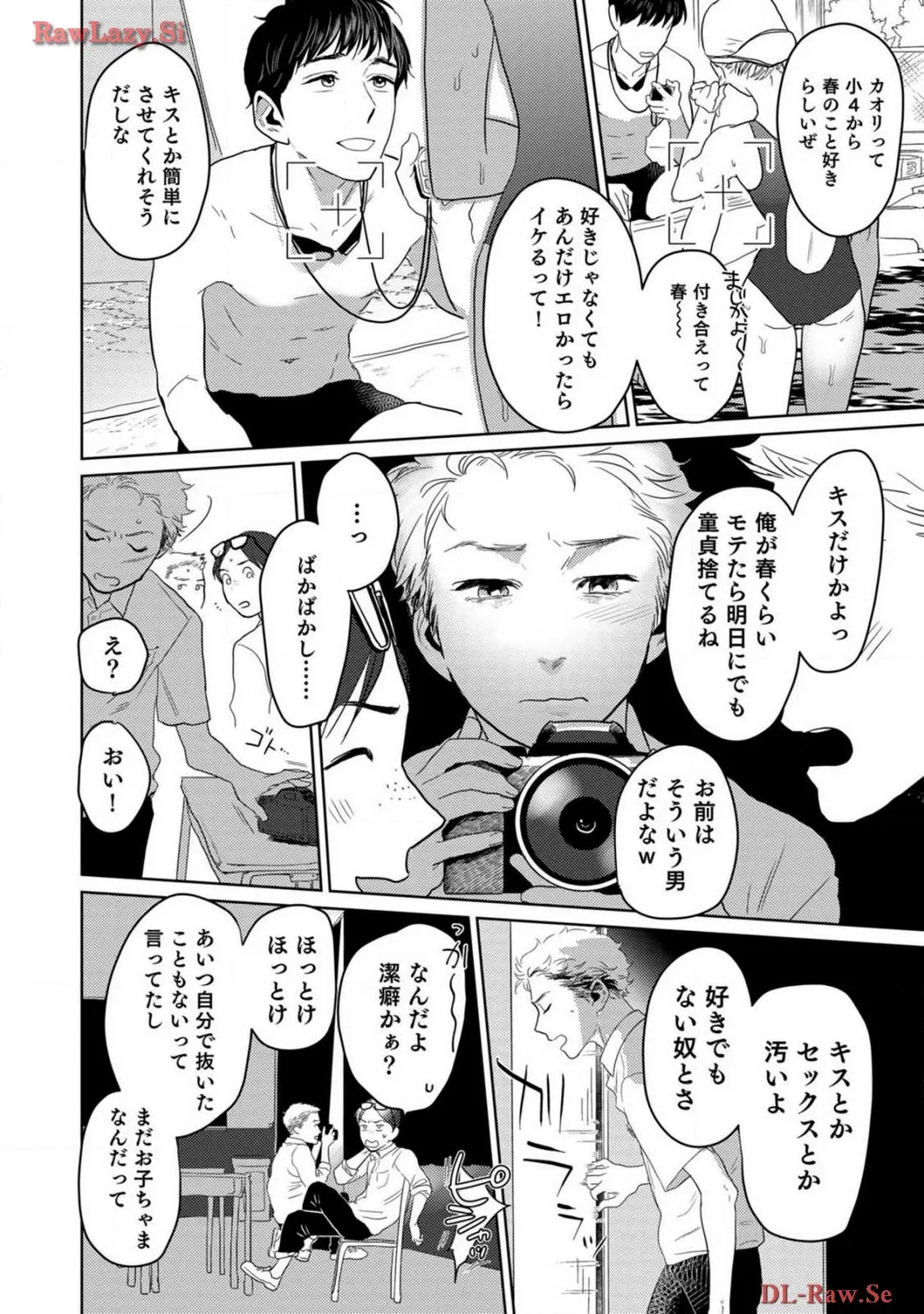 P32