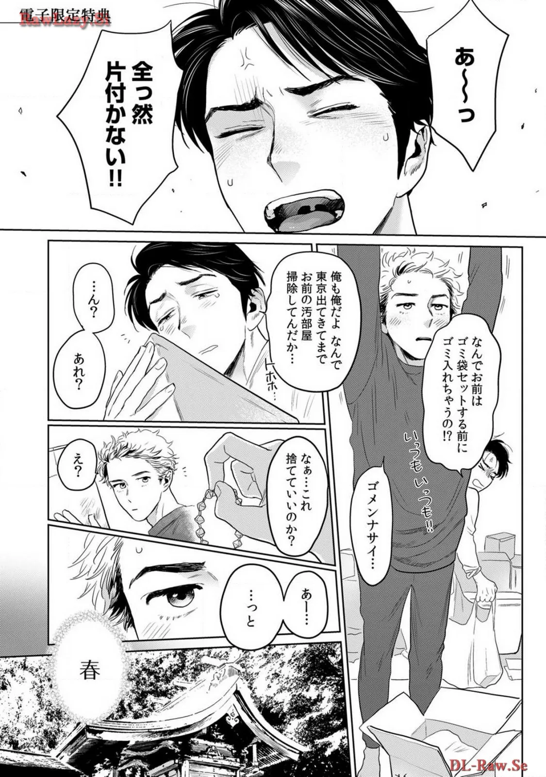 P42