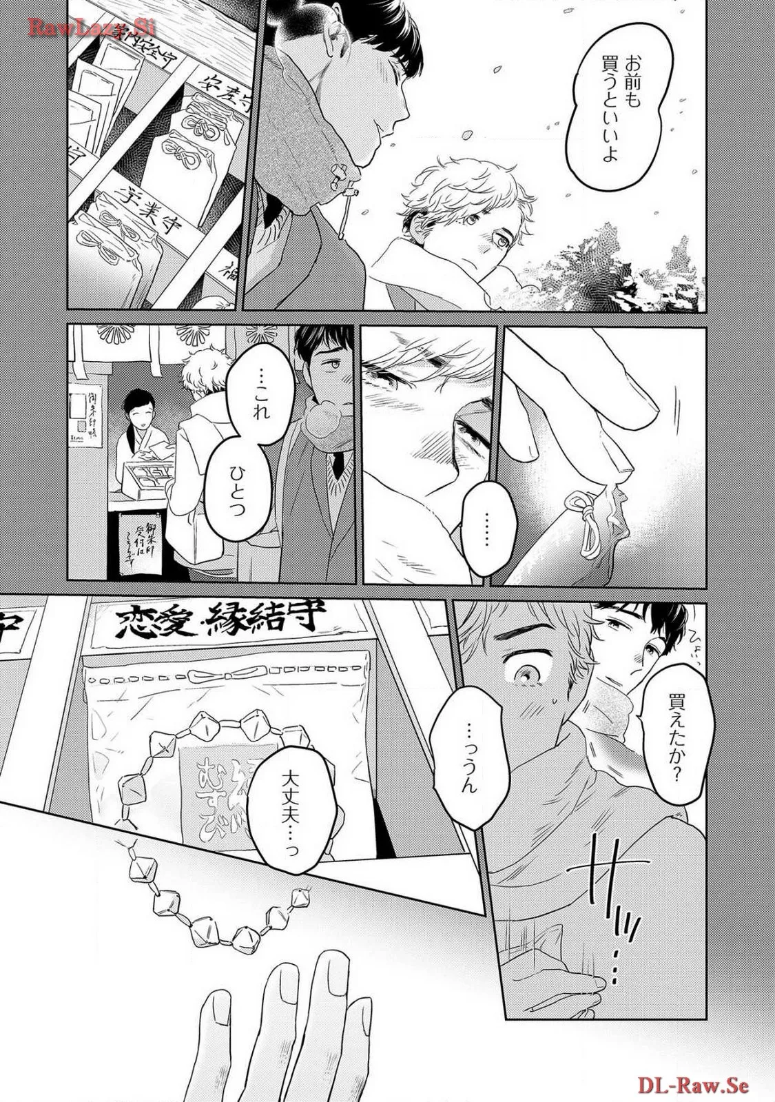 P44