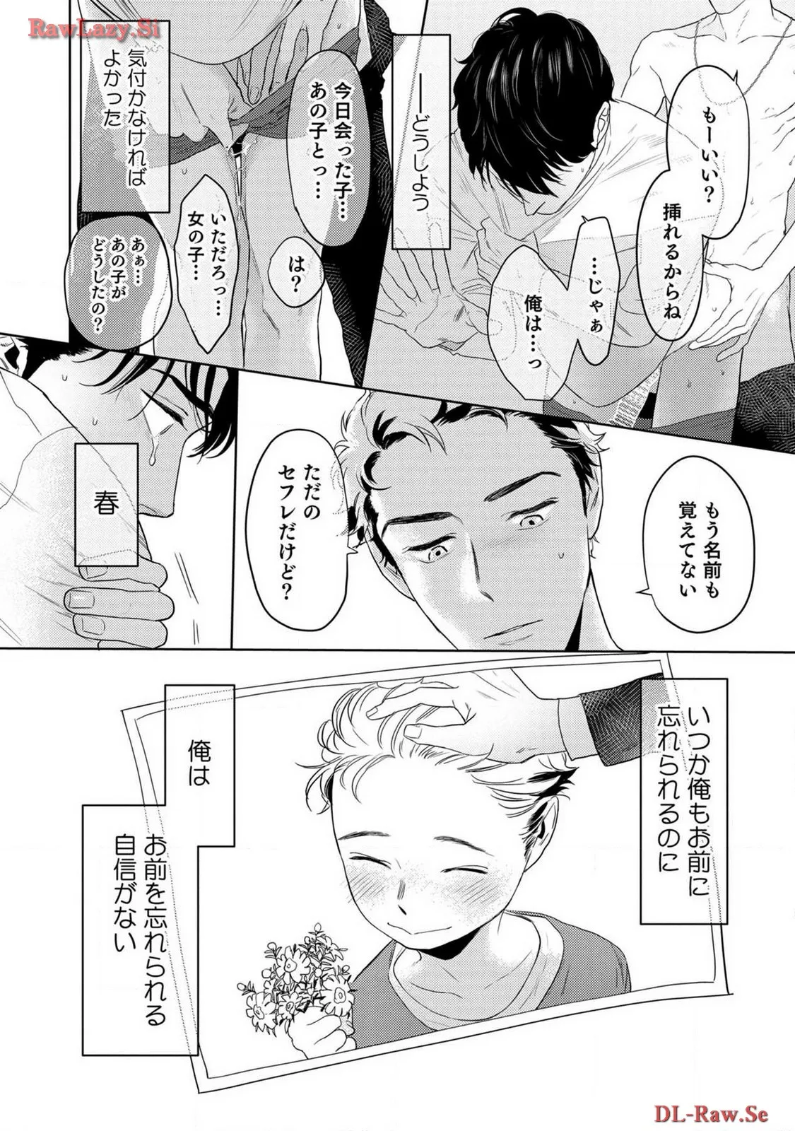 P26