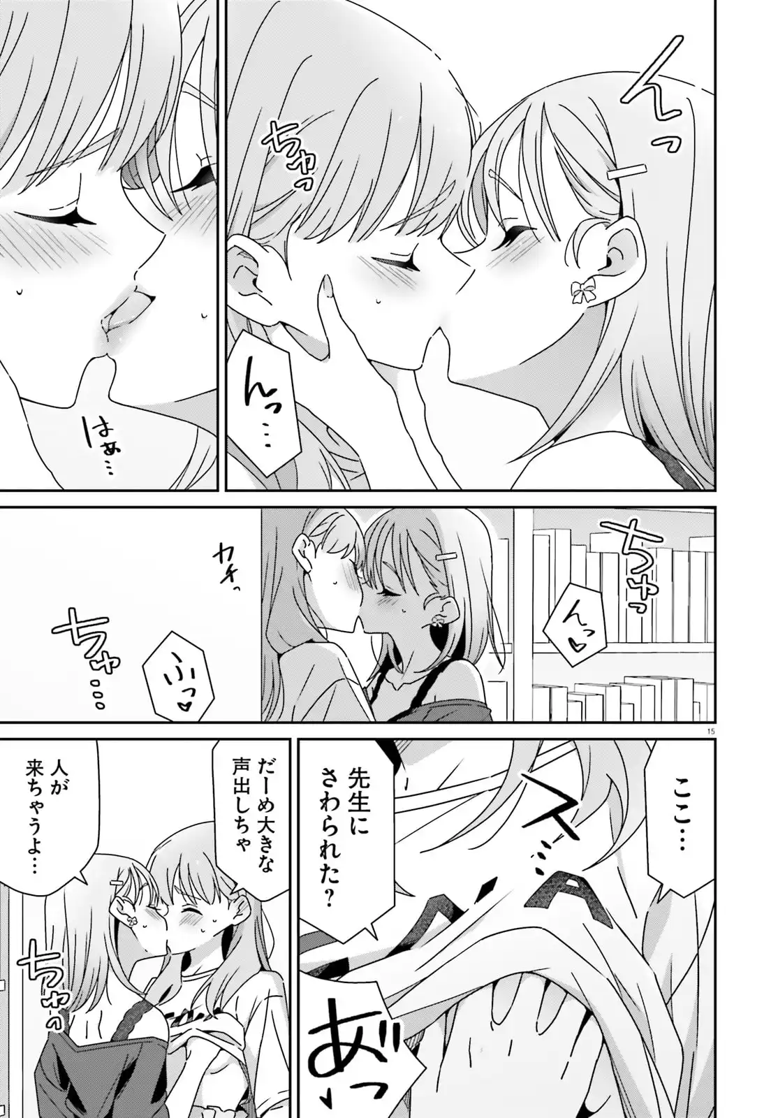 P15