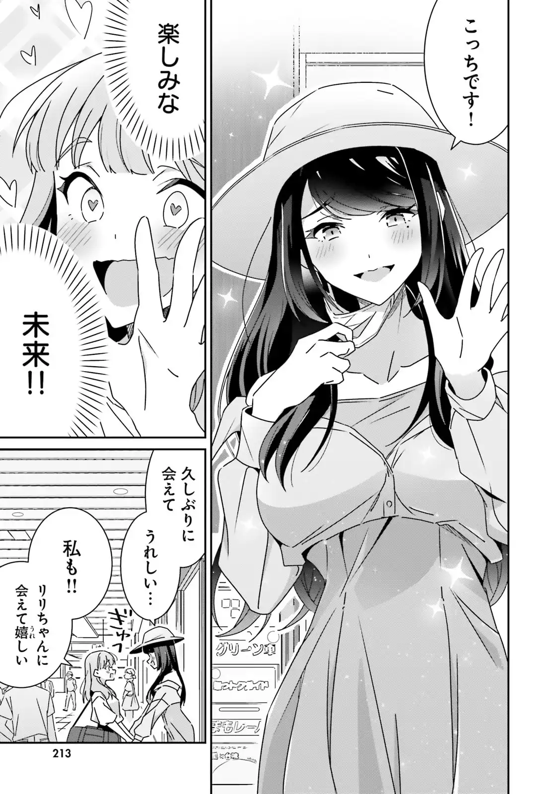 P23