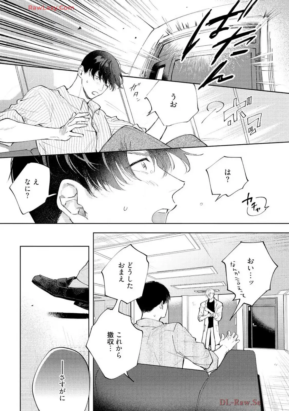 P25