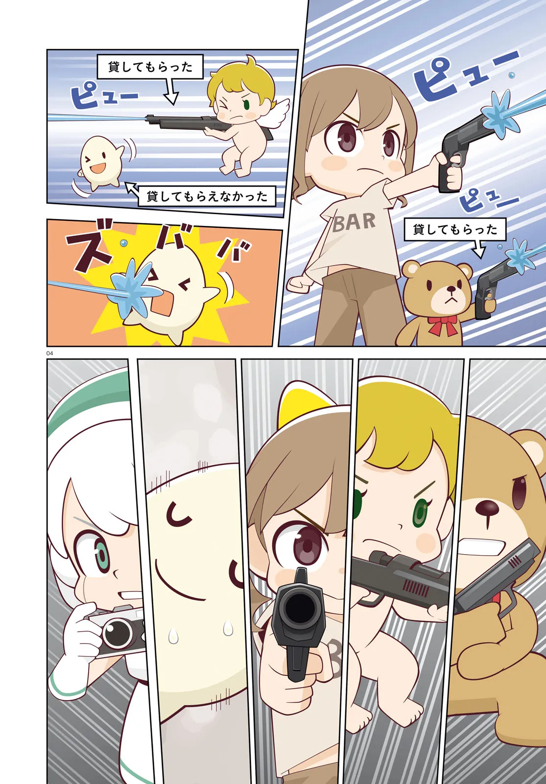 P4