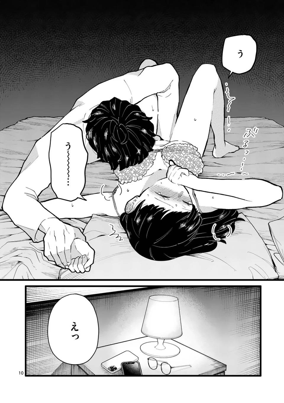 P10