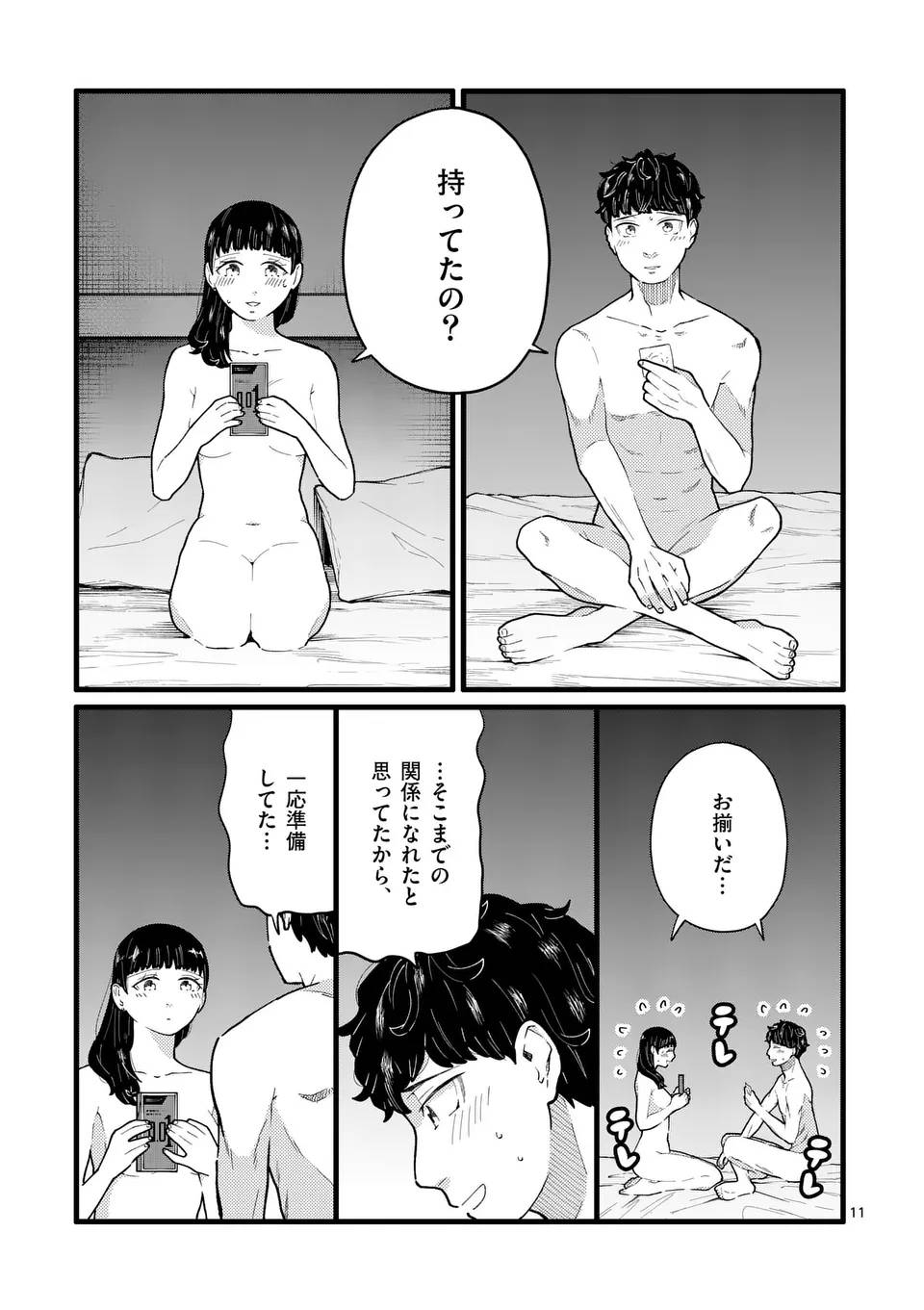 P11