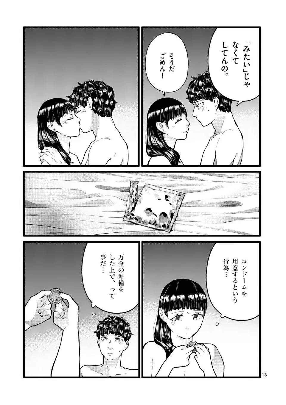 P13
