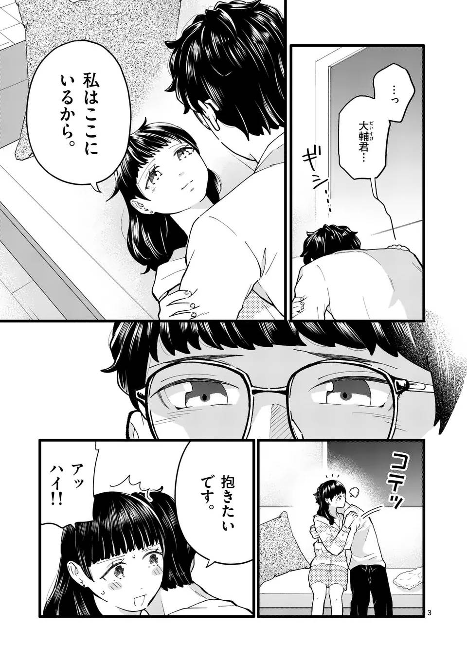 P3