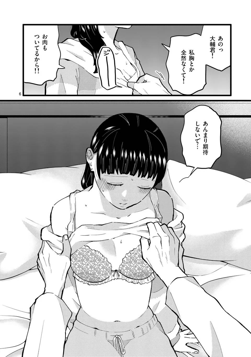 P6