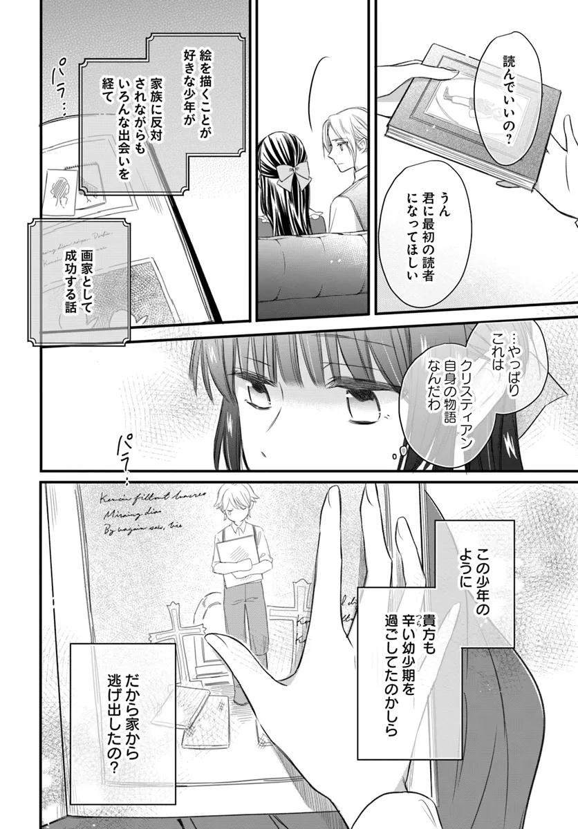 P8