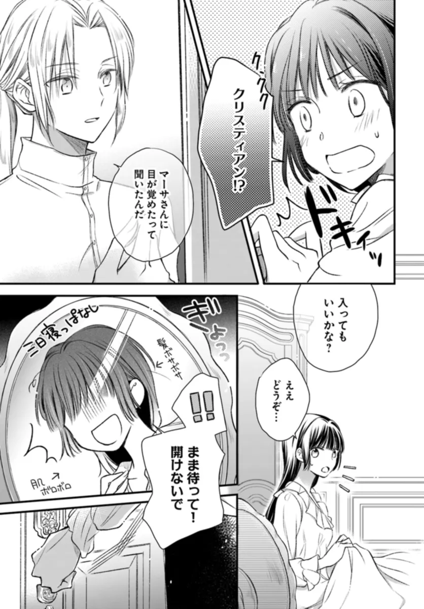 P7