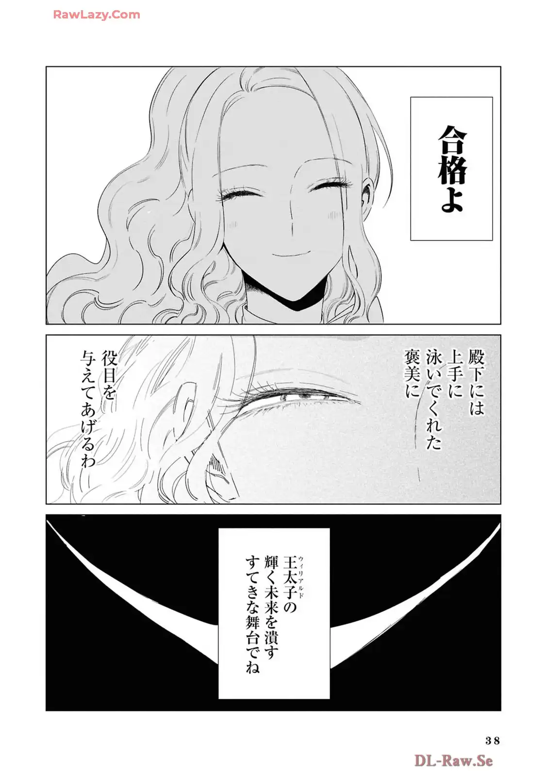 P32