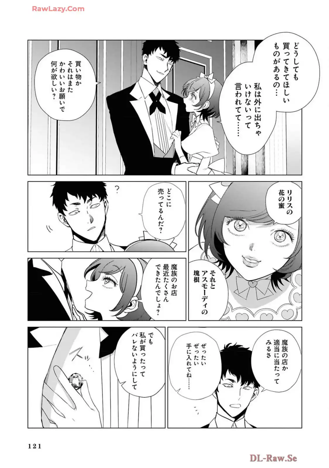 P21