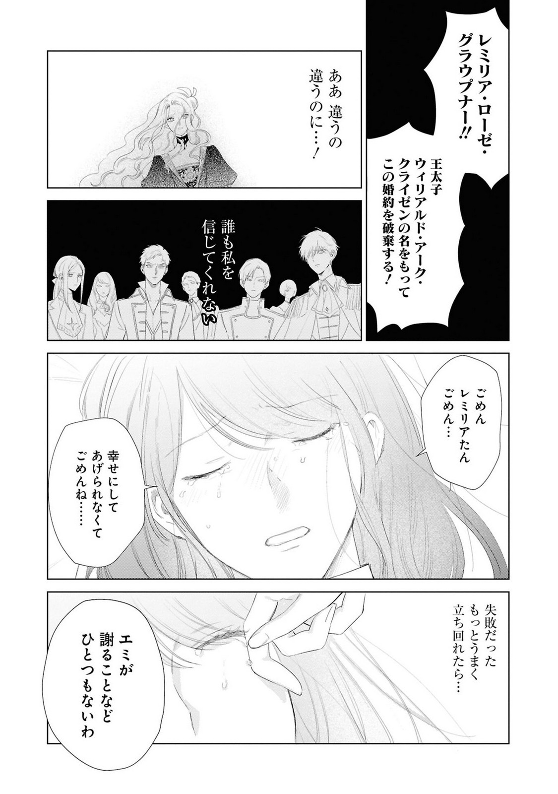 P31