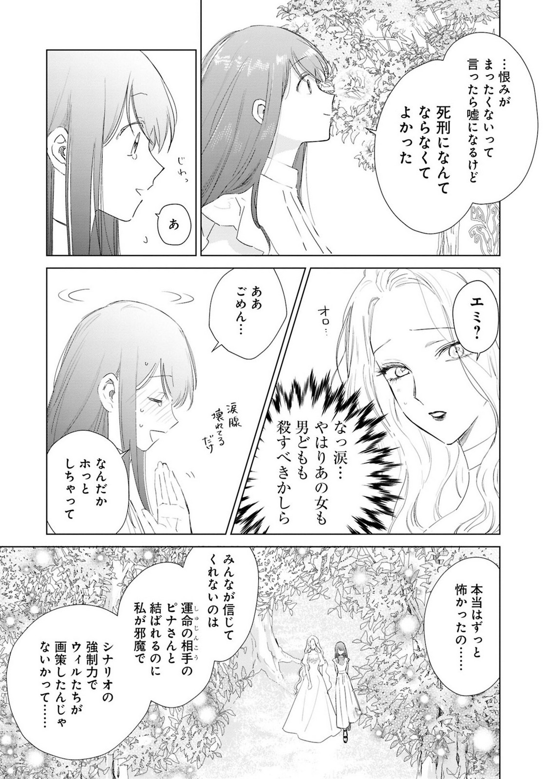 P35