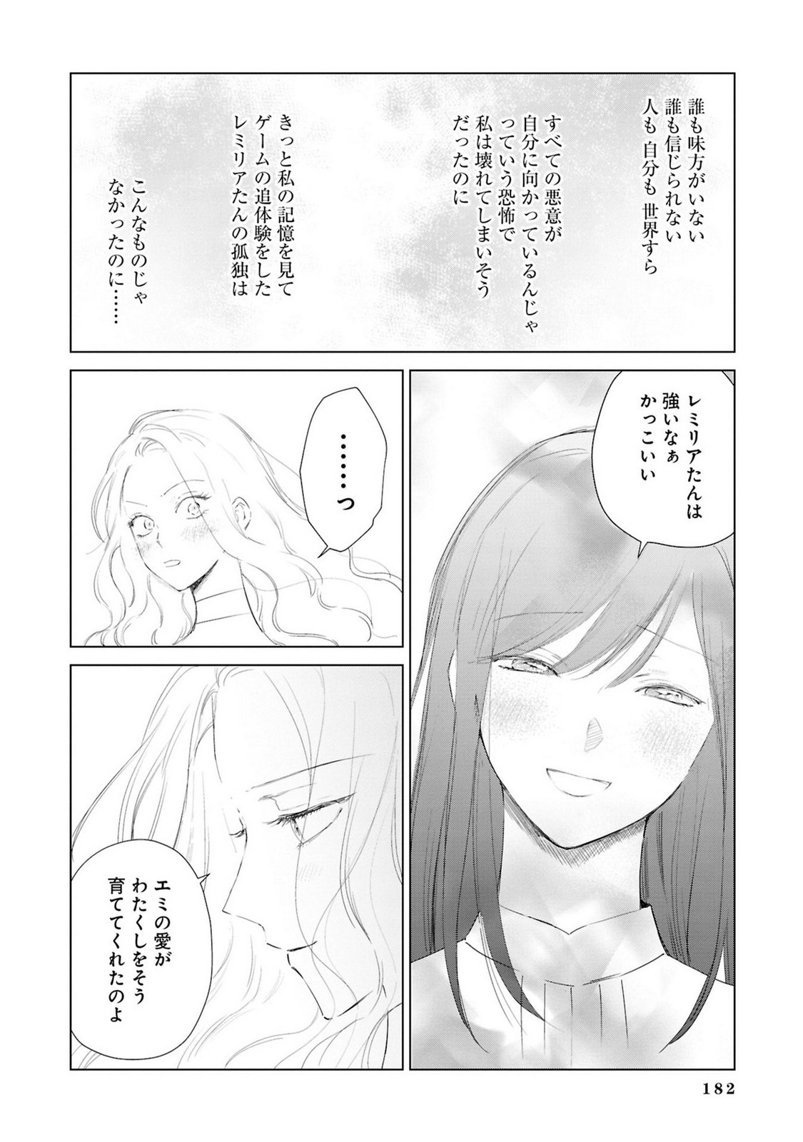 P38