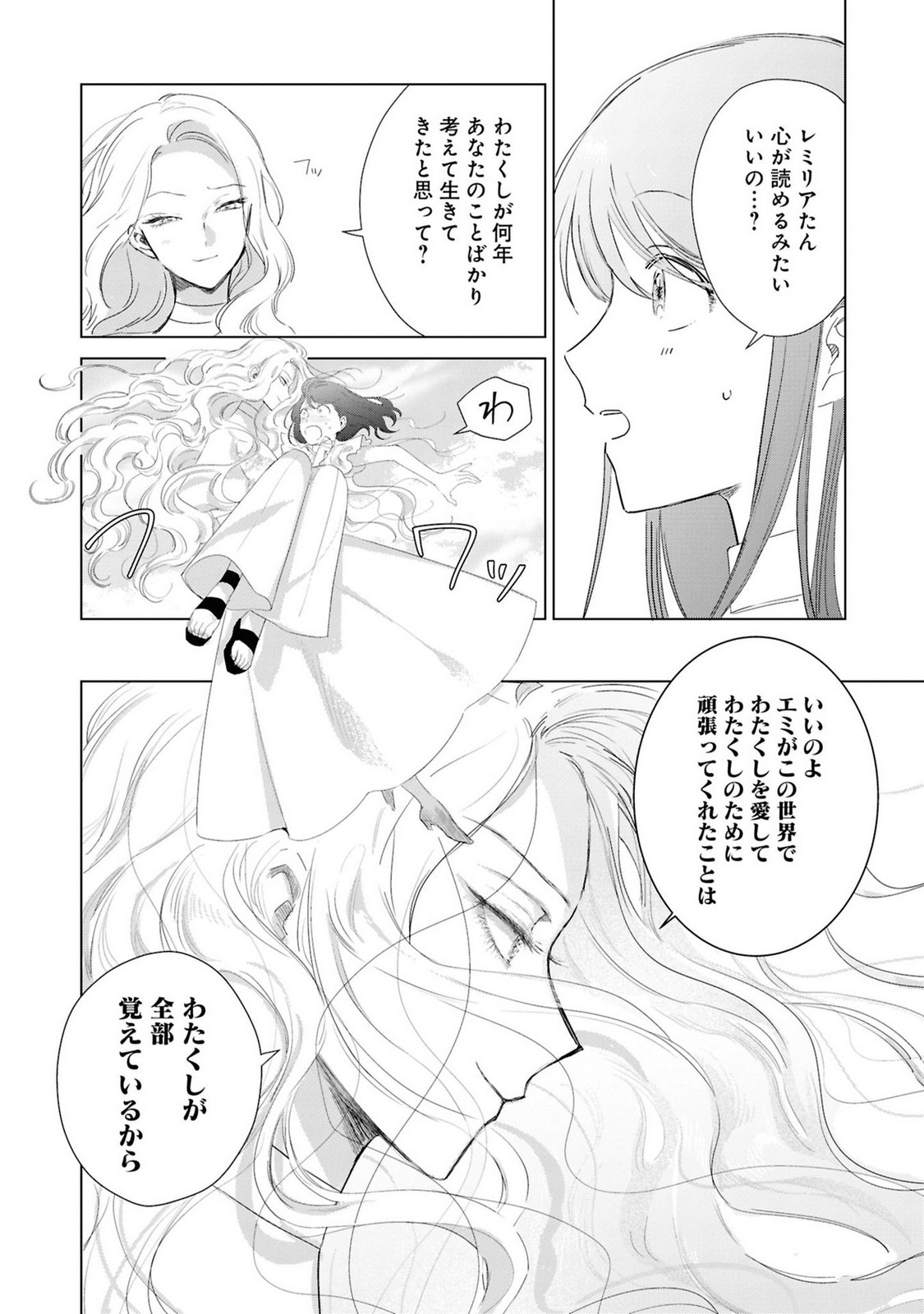 P42