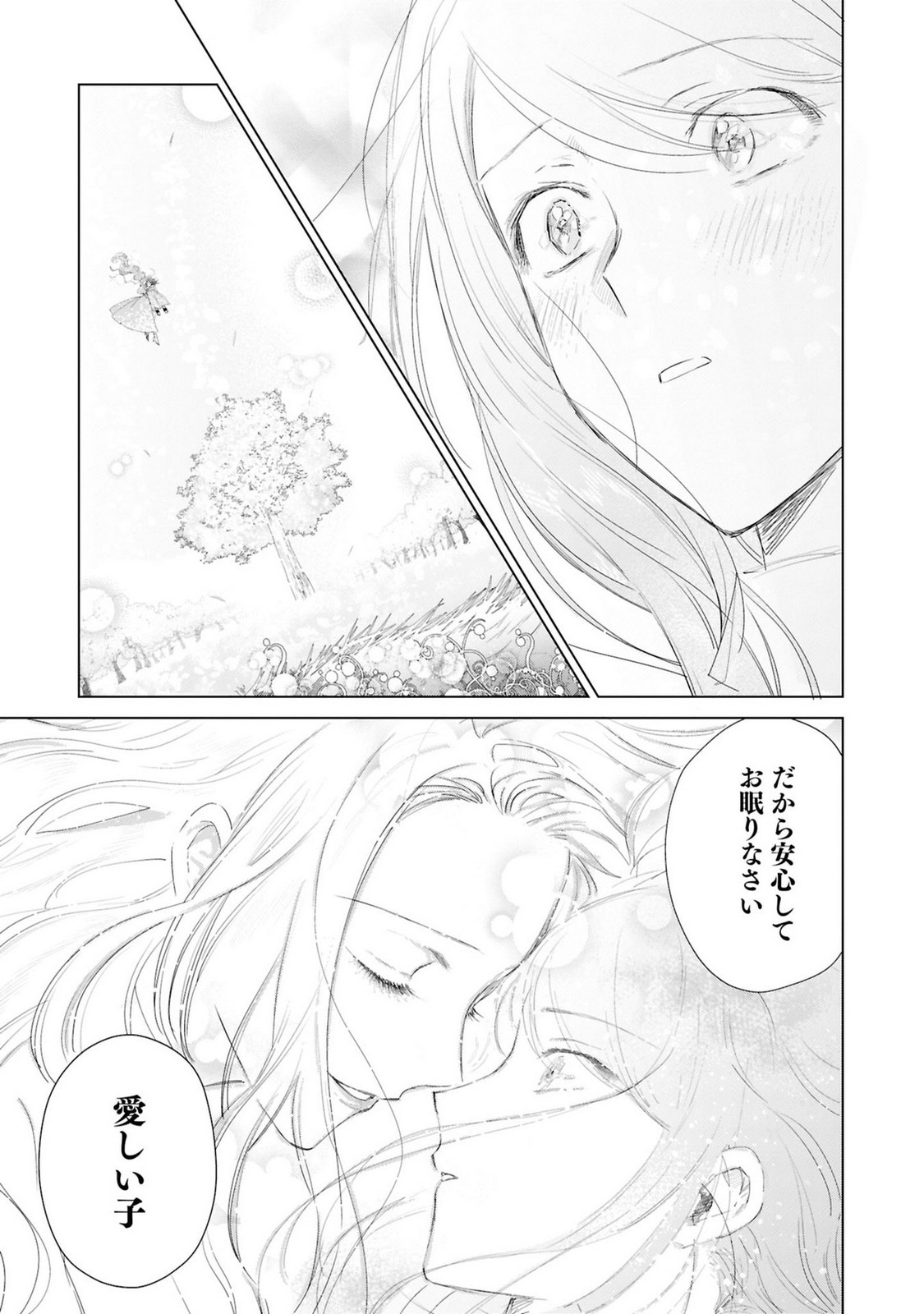 P43