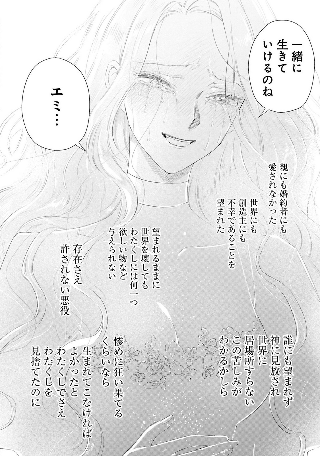 P48