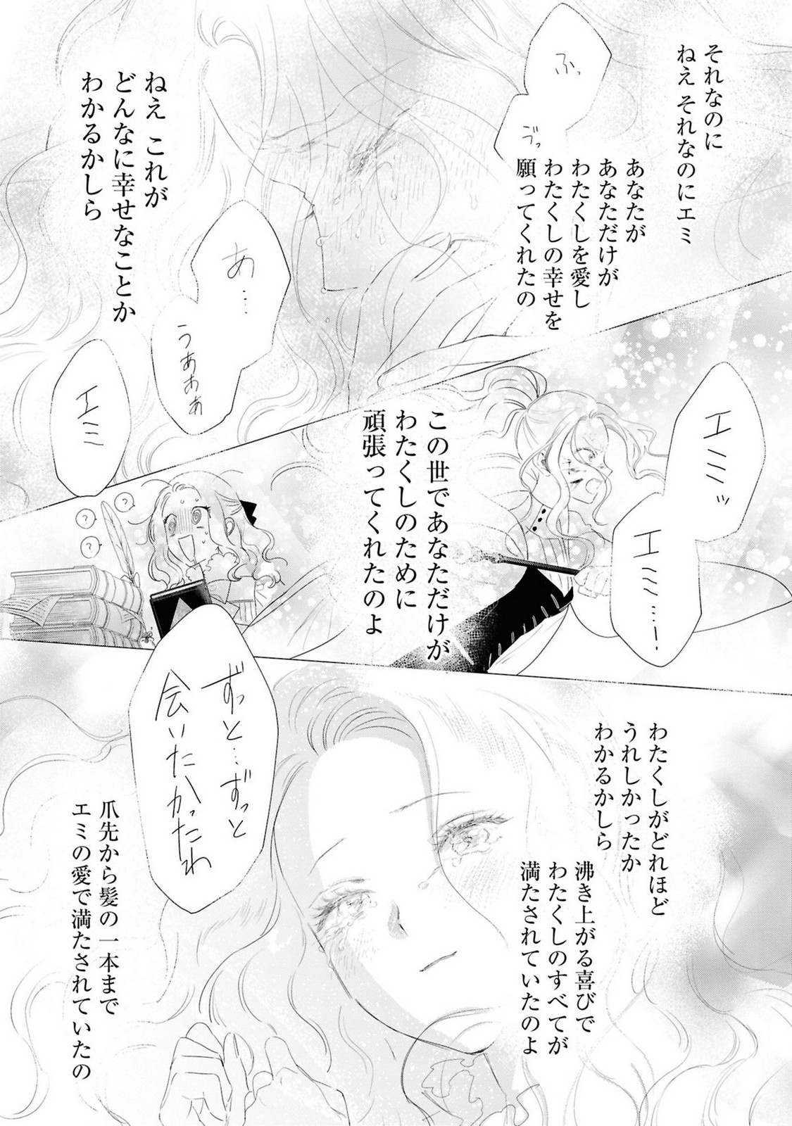 P49
