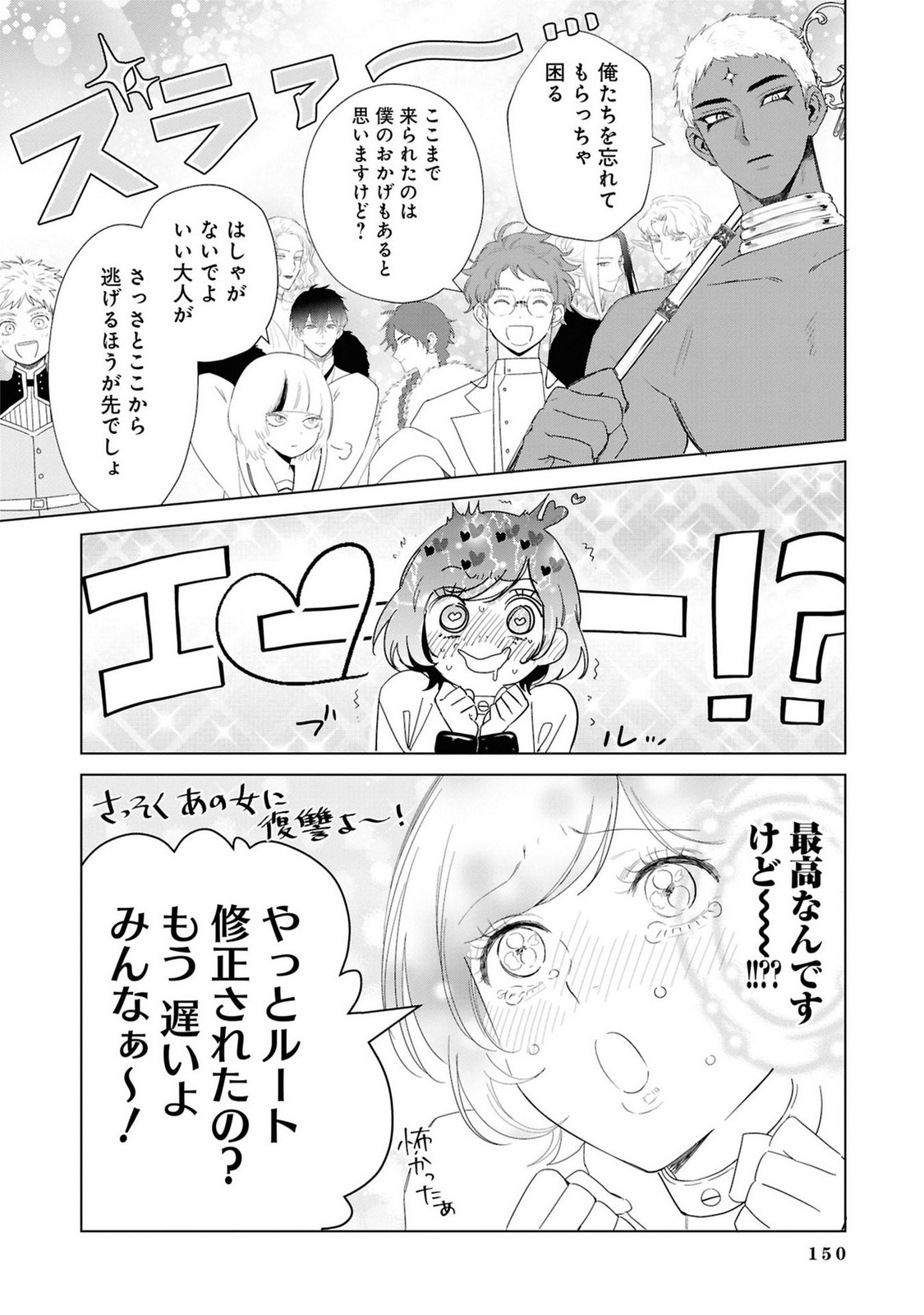 P7