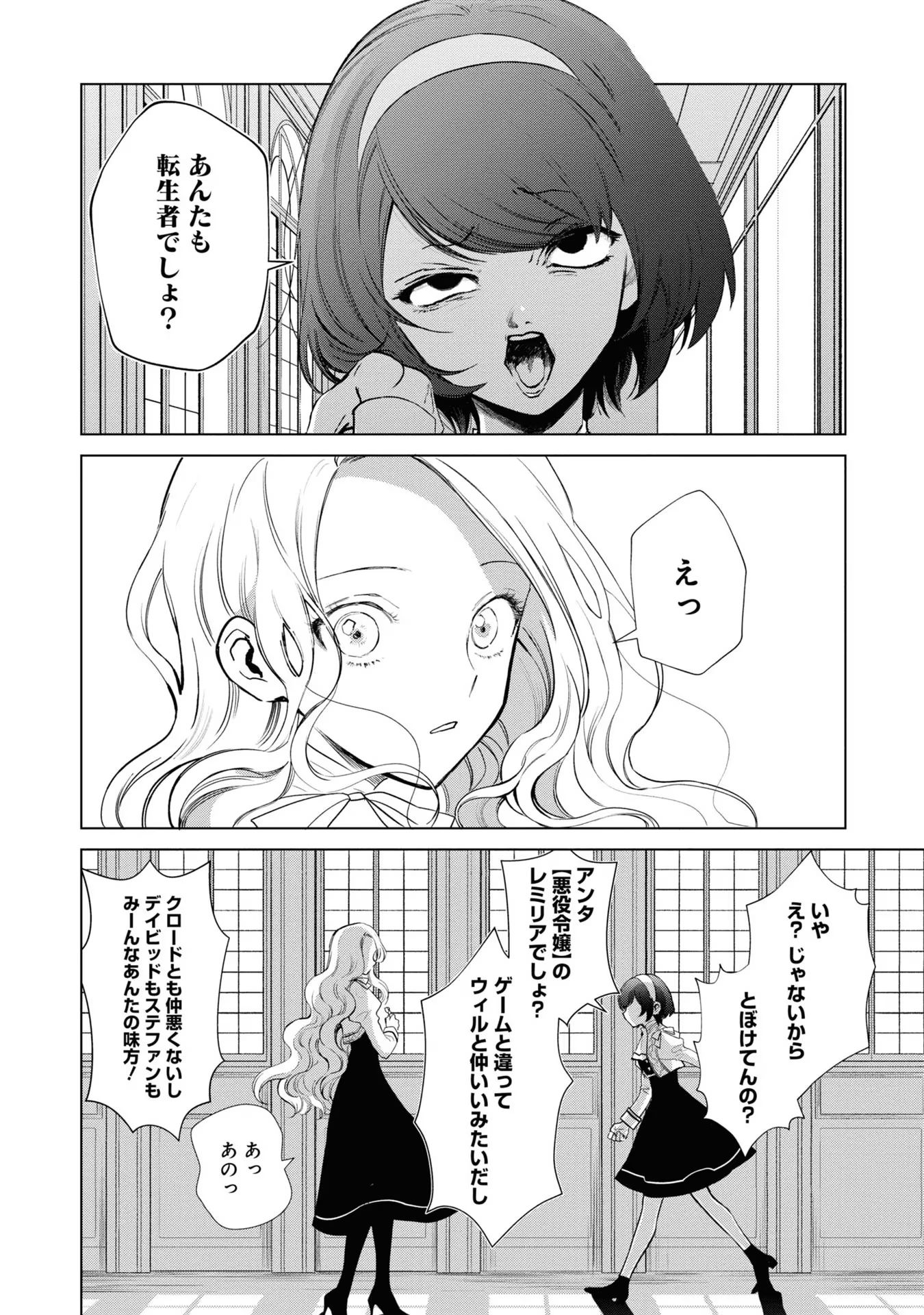 P12