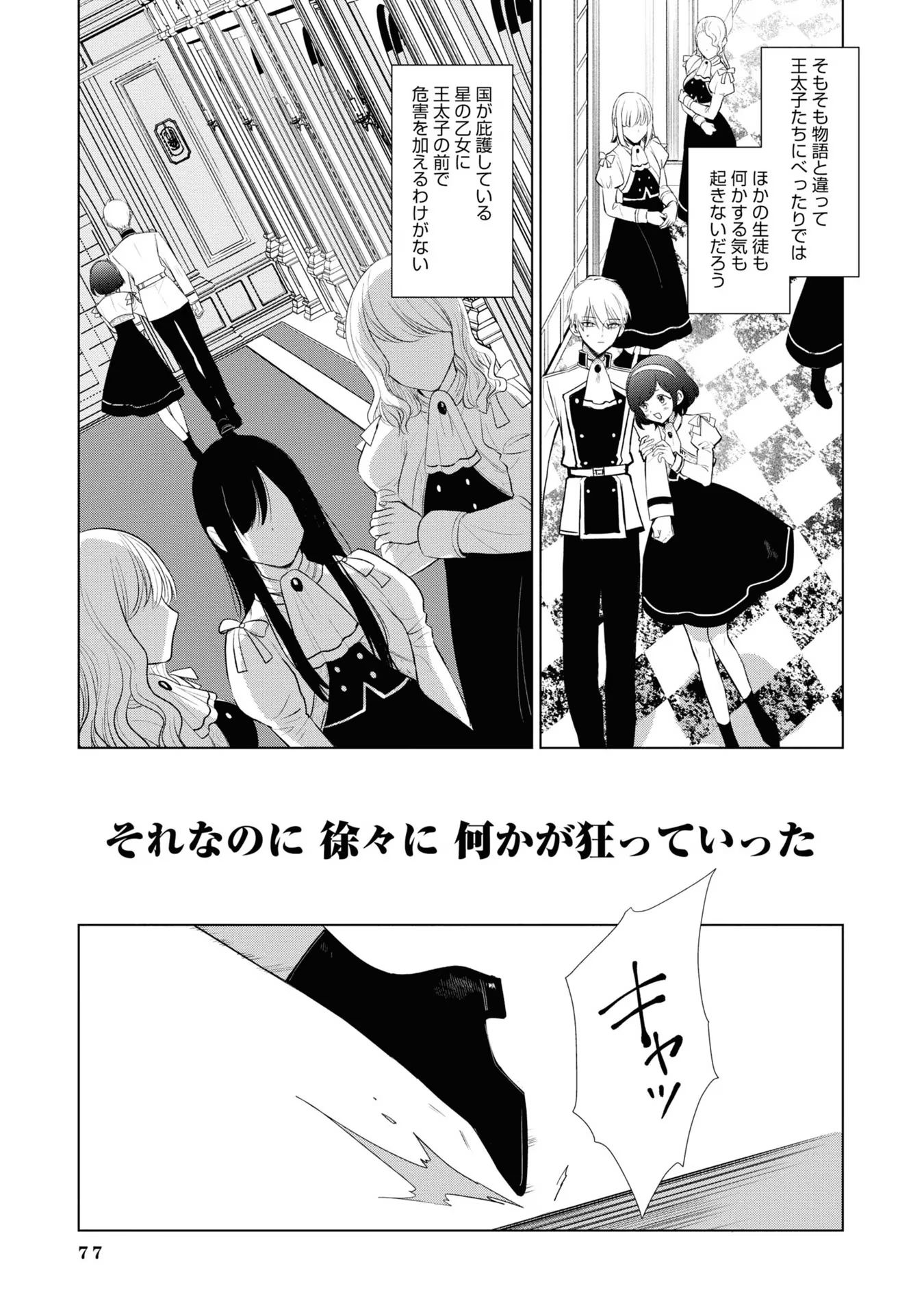 P25