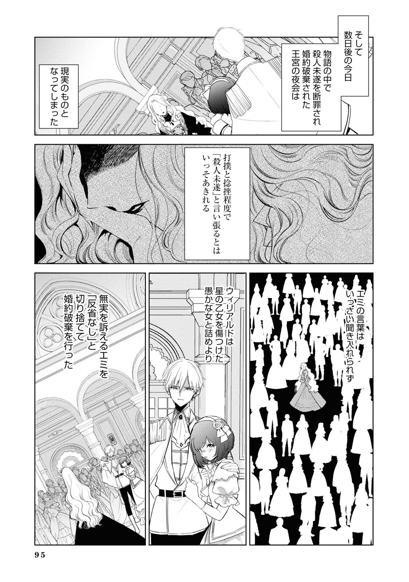 P43