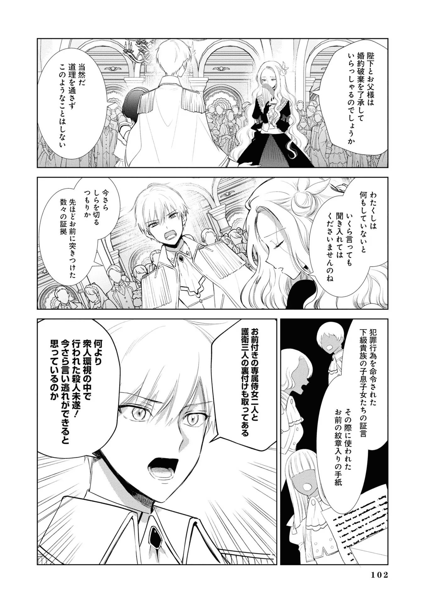 P49
